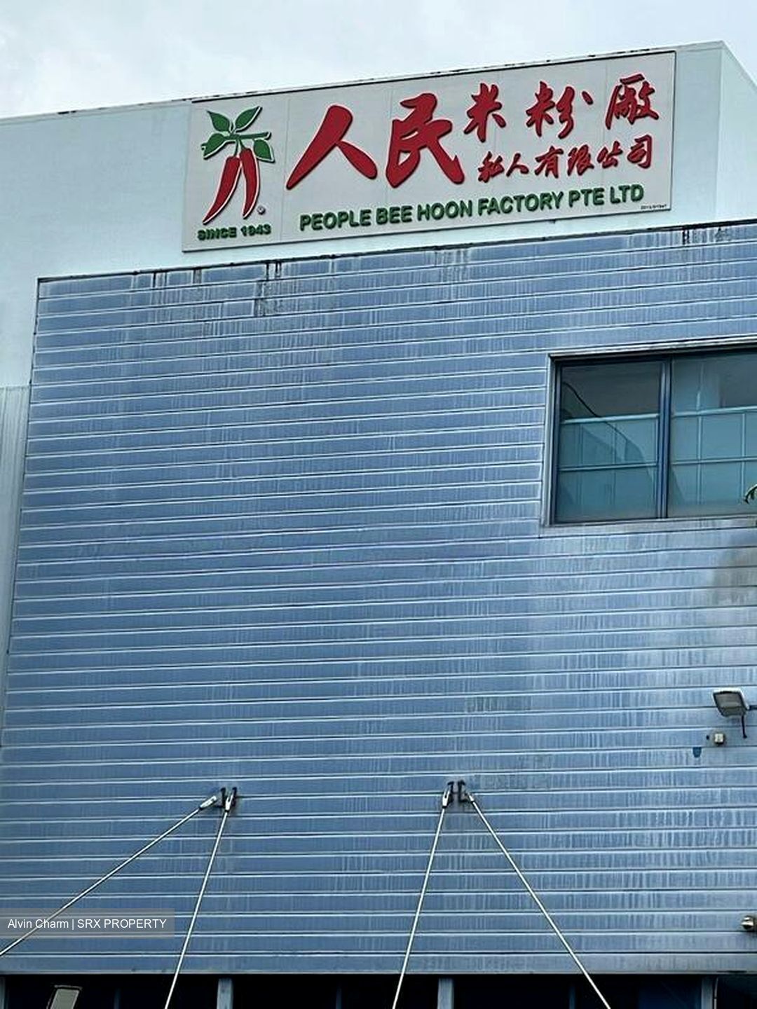 Chin Bee Drive (D22), Factory #499935601